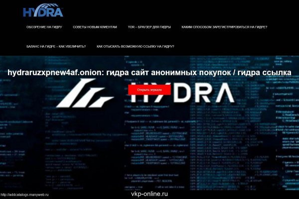 Как найти актуальную ссылку на кракен