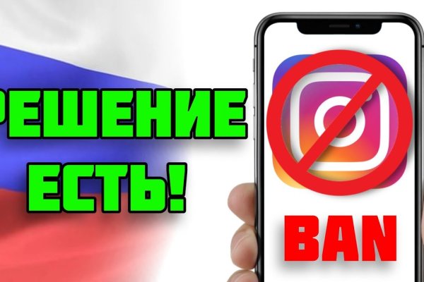 Кракен это гидра