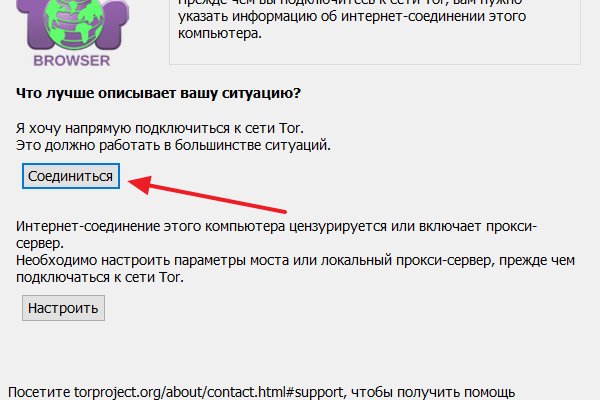 Darknet как войти