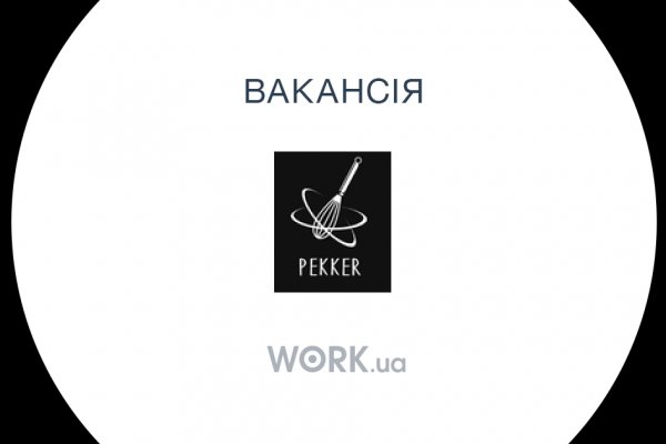 Кракен наркоман