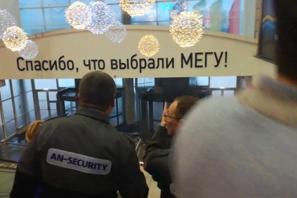 Кракен наркологический