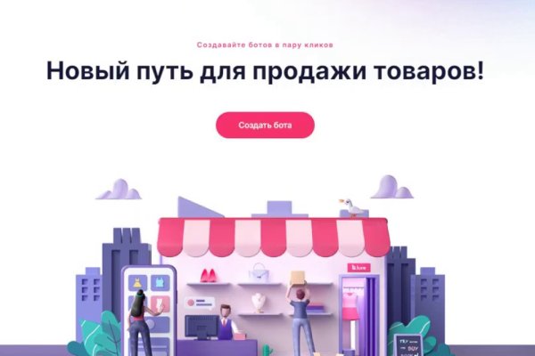 Как зайти на кракен дарк