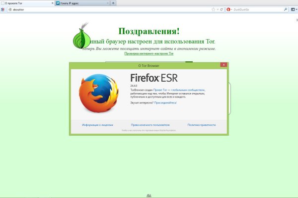 Кракен онион рабочая ссылка