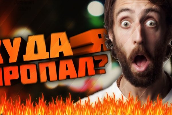 Kraken зайти на сайт