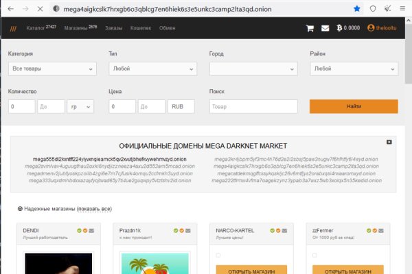 Кракен ссылка оригинал