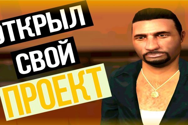 Кракен даркнет только через тор скачать