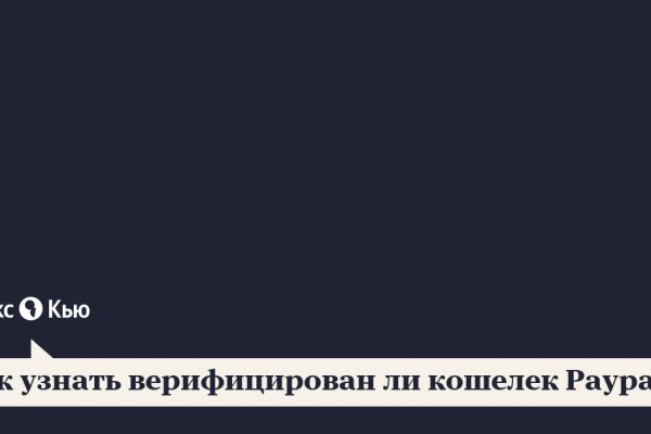 Ссылки на кракен мегу