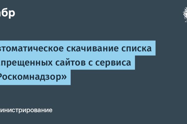 Кракен даркнет тг