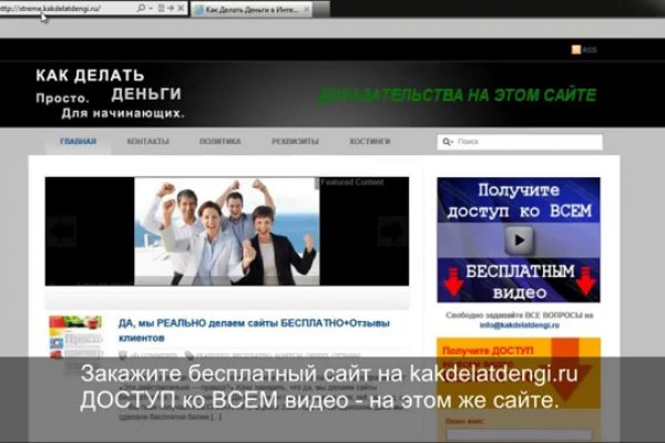 Кракен бошки