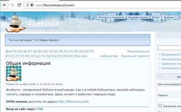 Кракен ссылка