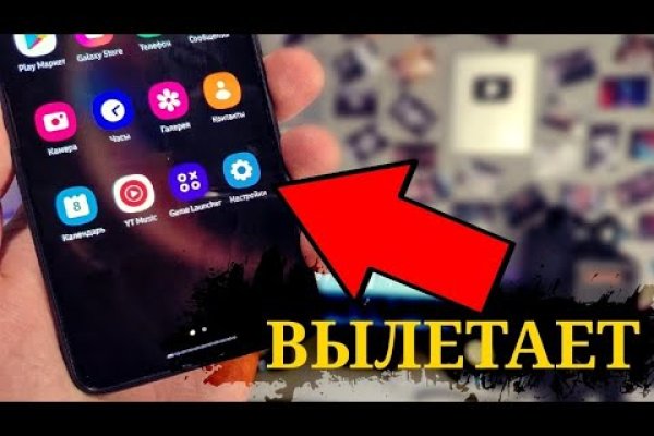 Сайт kraken darknet
