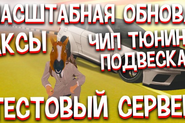 Кракен ссылка замена