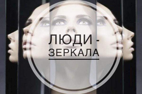 Забыл пароль от кракен