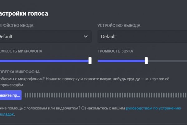 Модератор на кракене