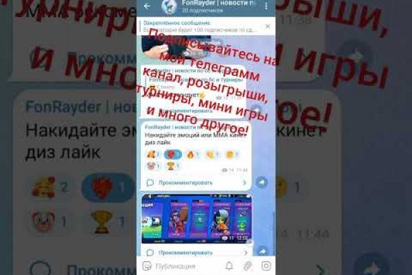 Как зайти на кракен тор
