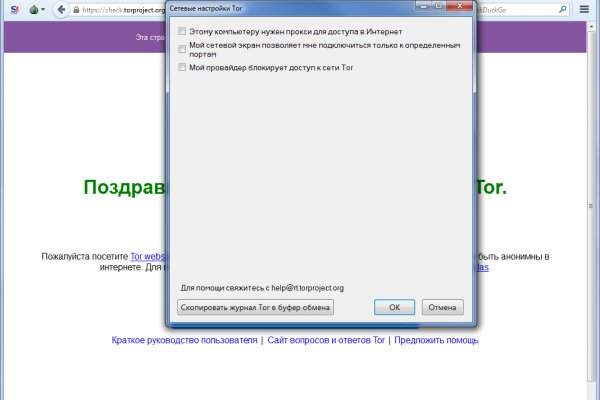 Кракен маркетплейс что продают