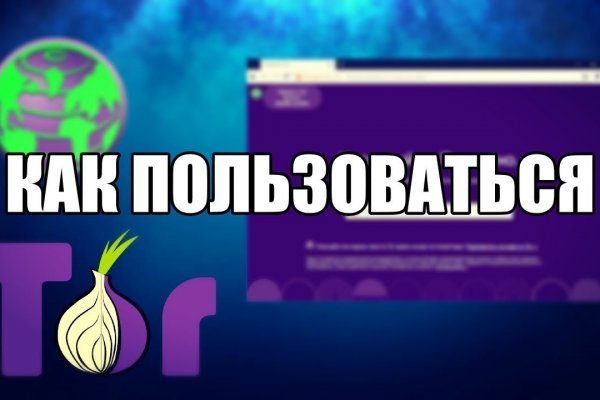 Тор кракен vk2 top