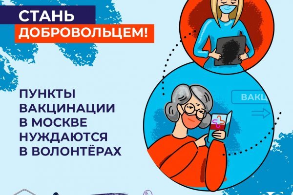 Как войти на кракен