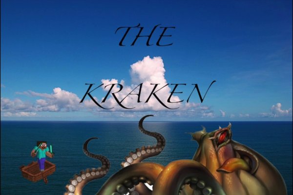 Kraken ссылка krakentor site