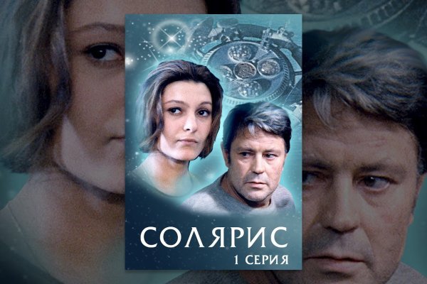 Кракен ссылка рп