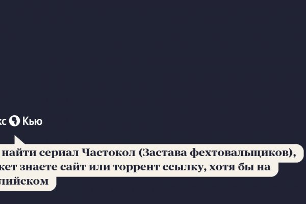 Кракен продажа наркотиков