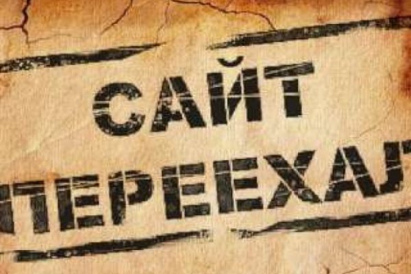 Что такое кракен сайт в россии