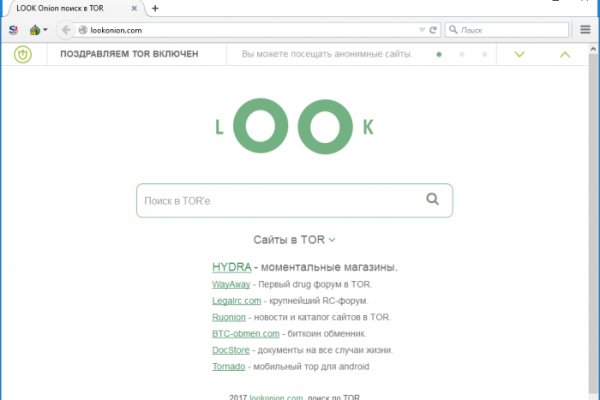 Сайт кракен тор