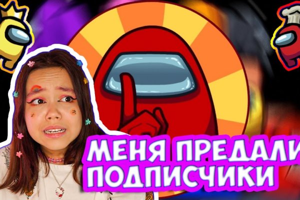 Кракен маркет даркнет speed up