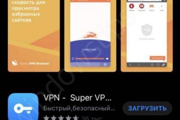 Кракен работает