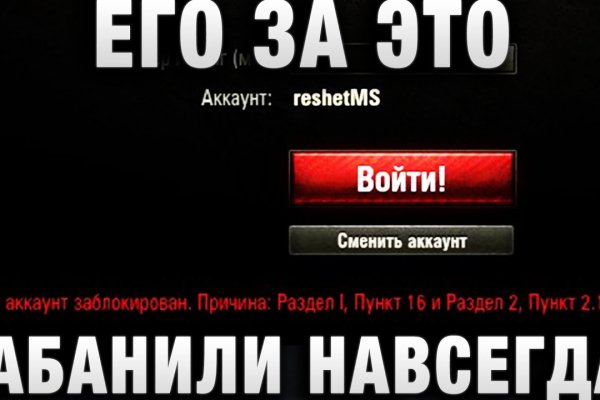 Кракен безопасный вход