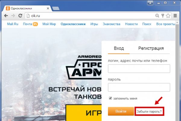 Линк кракена