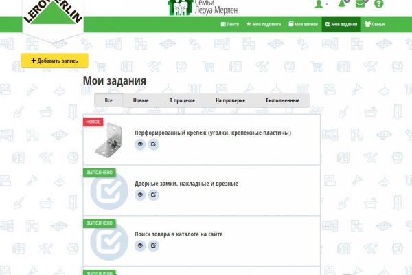 Кракен даркнет ссылка на сайт
