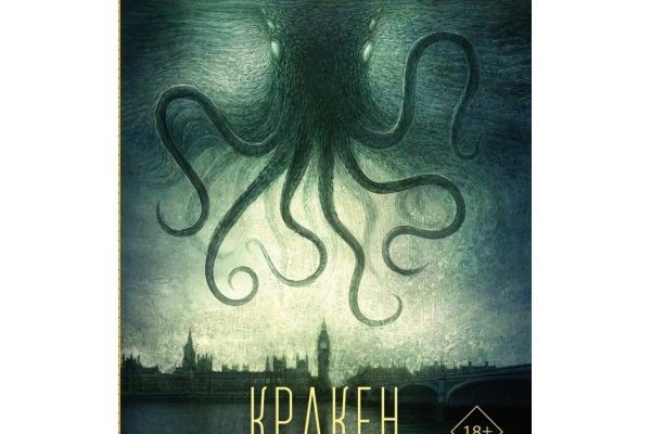 Действующие ссылки на кракен