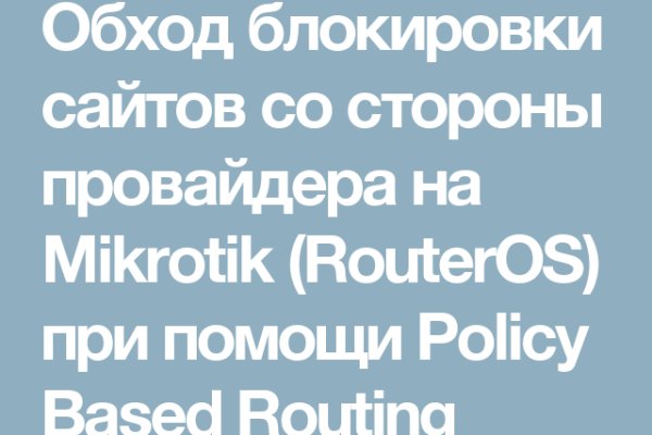 Кракен даркнет актуальная ссылка