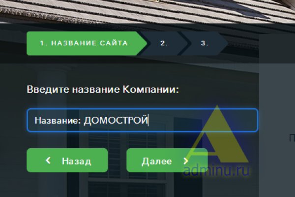 Линк кракена