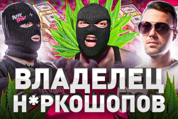 Кракен клирнет