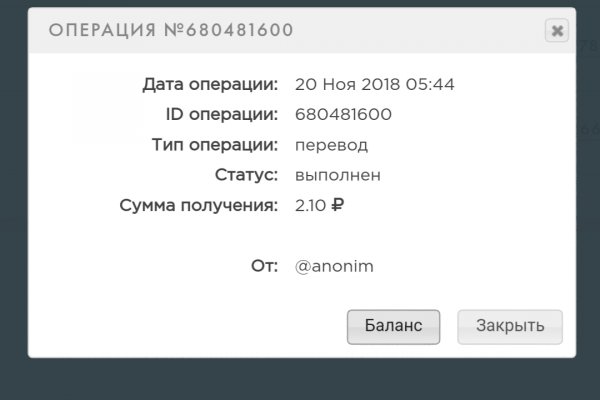 Кракен правильная