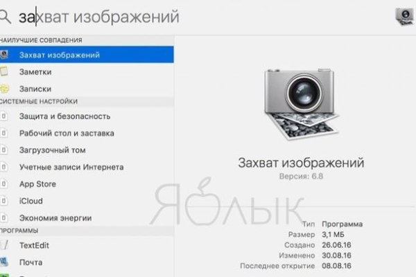 Кракен маркетплейс работает
