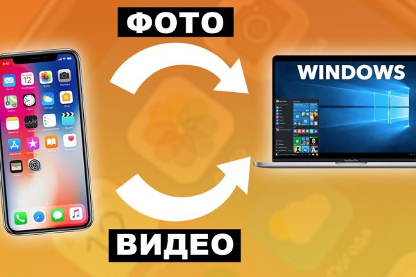 Что такое кракен только через тор