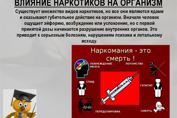 Как войти в кракен