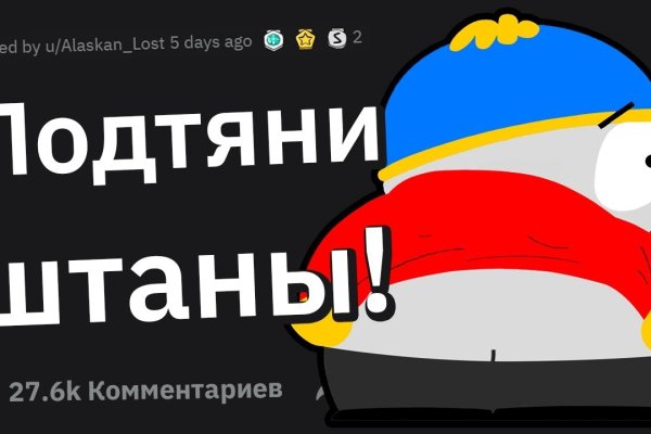 Кракен зеркало прокатис