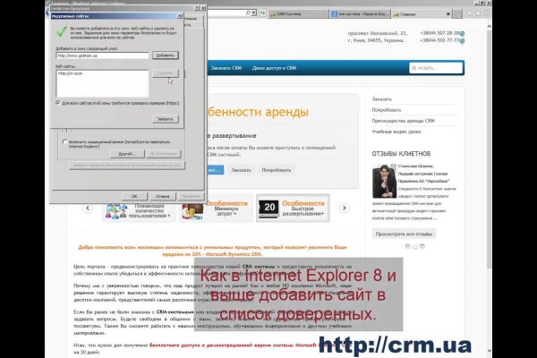 Войти на кракен