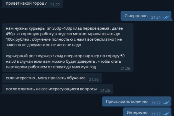 Кракена точка нет