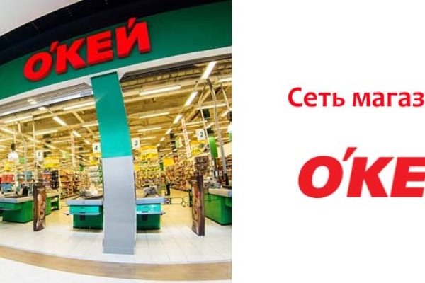 Зайти в кракен