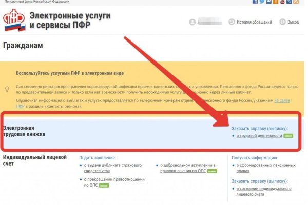 Кракен ссылка 2 веб