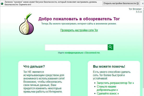 Kraken сайт tor