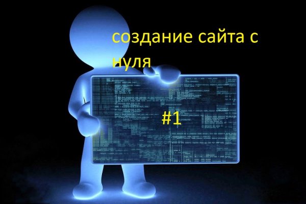 Что такое кракен маркет торкнет