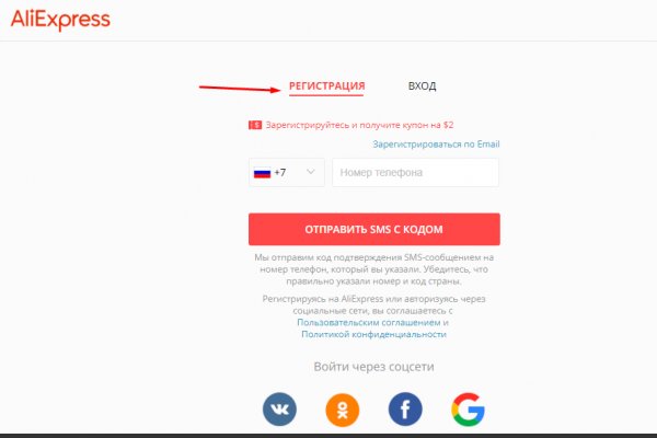 Даркнет маркет кракен onion