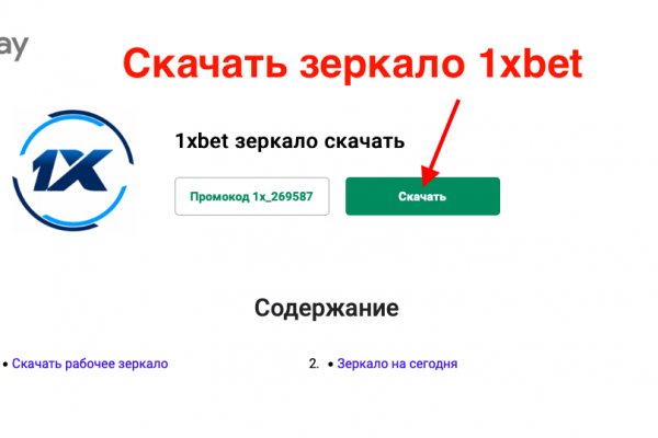 Кракен переход