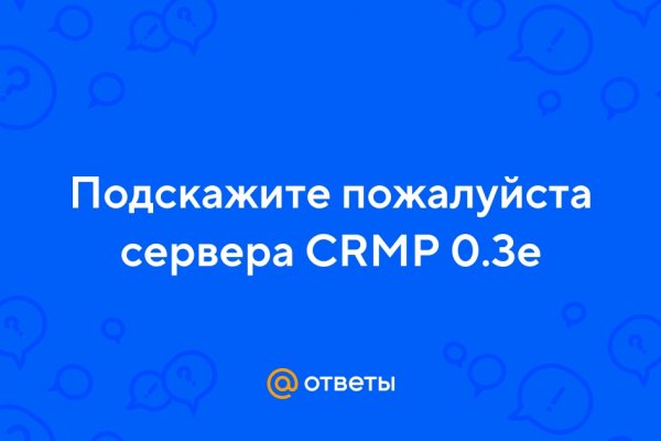 Кракен рабочая ссылка тор